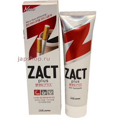CJ Lion Zact Зубная паста для курящих (отбеливание, свежесть, увлажнение), 150 гр(8806325603849)