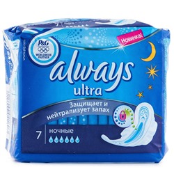 Always Ultra Гигиенические прокладки Night 7 шт ароматизированные с крылышками
