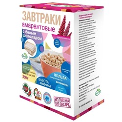 Завтраки амарантовые в сливочной глазури  (Di&Di), 250 г